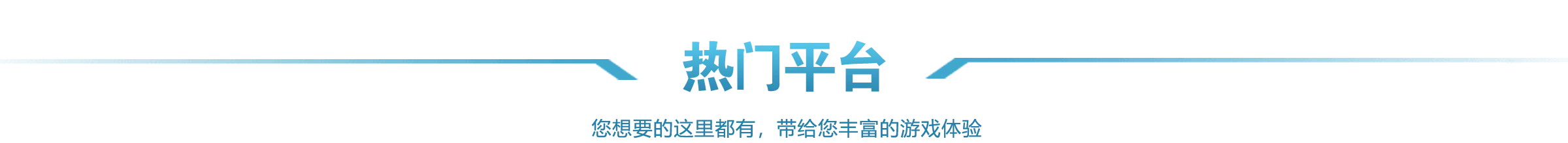 棋牌游戏_棋牌游戏下载_热门棋牌游戏下载