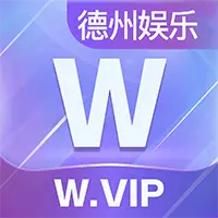 WVIP娱乐