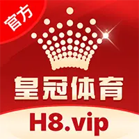 皇冠体育